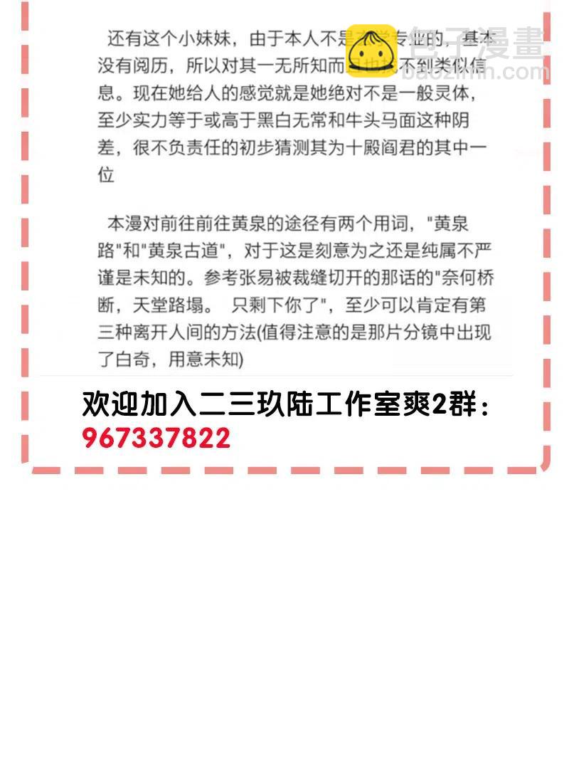 51 祖孙恶战-第59话