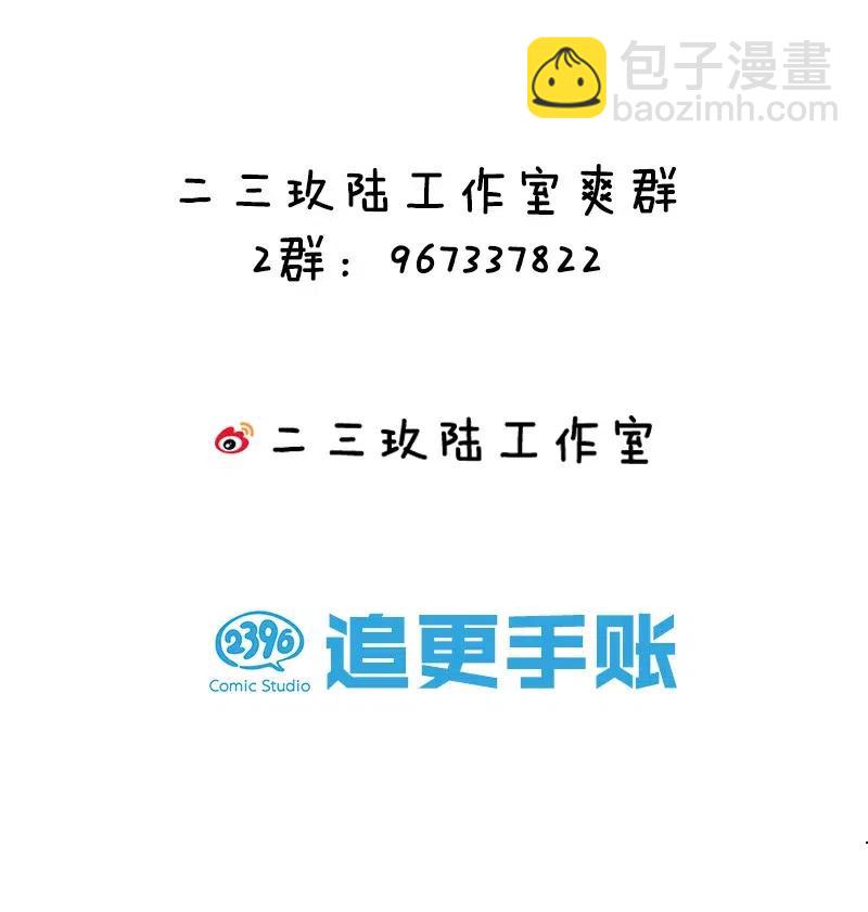 51 祖孙恶战-第59话