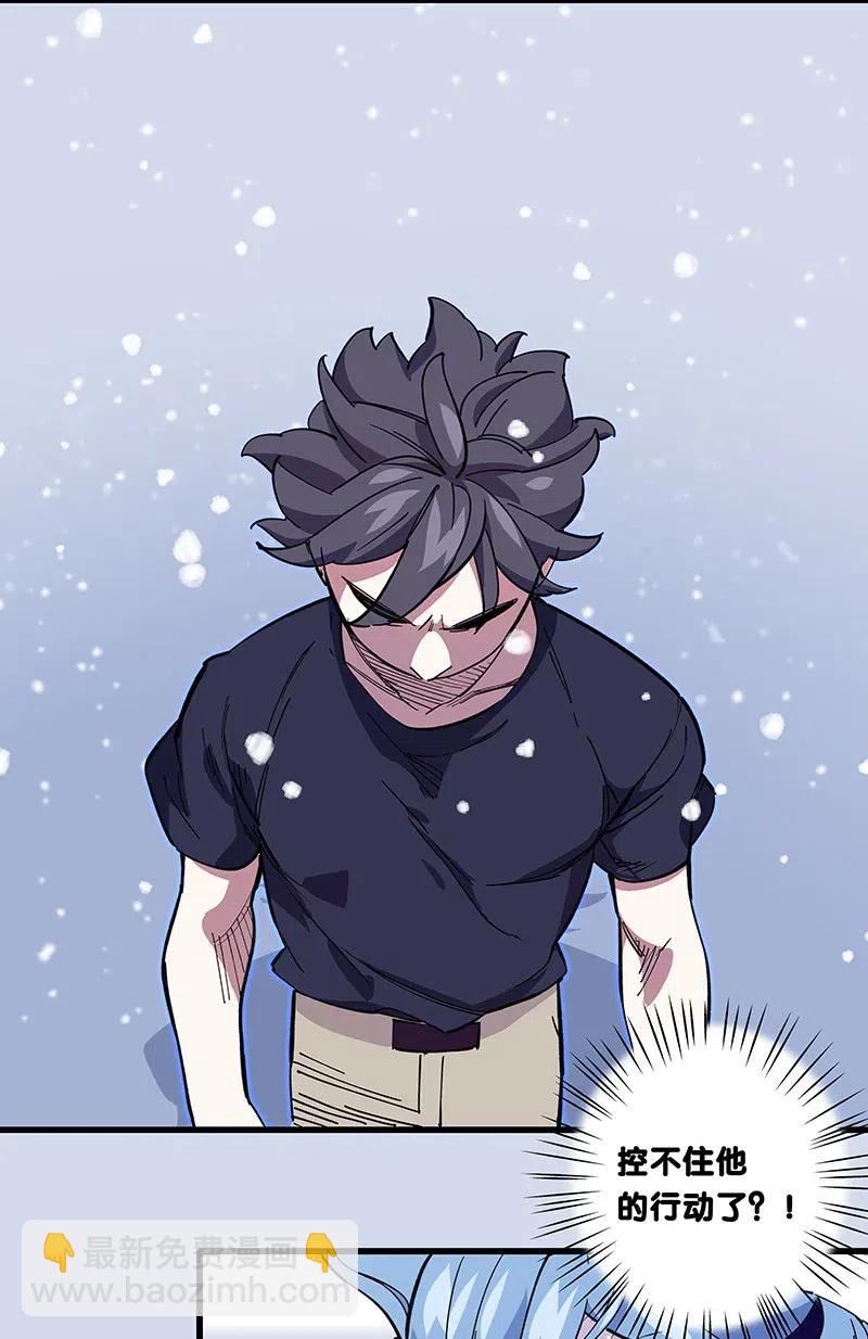 53 凌越哥哥-第61话