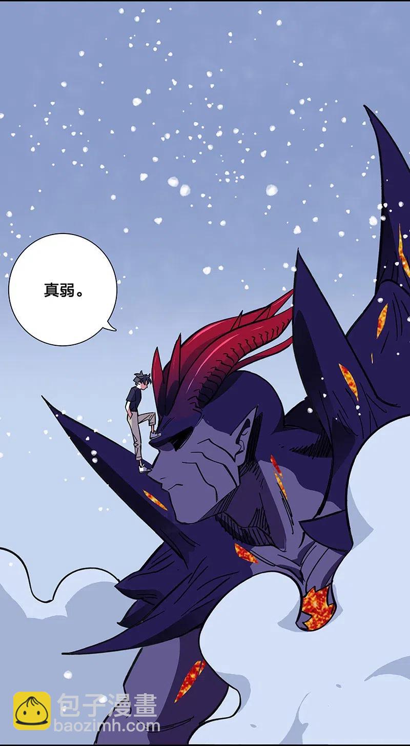 53 凌越哥哥-第61话