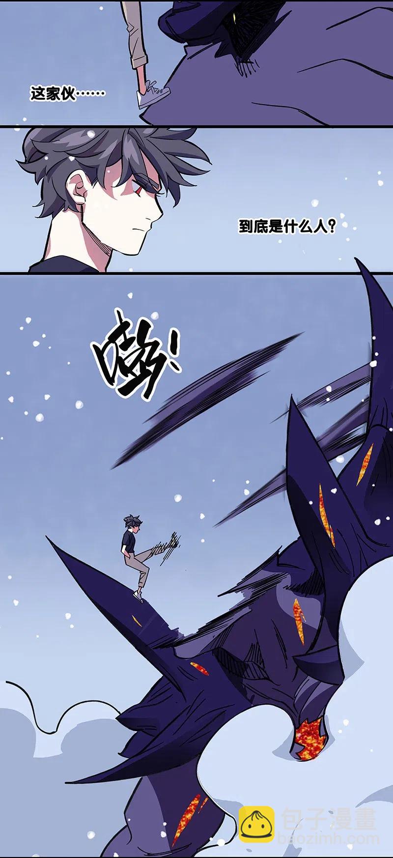 53 凌越哥哥-第61话