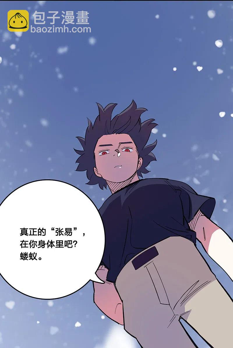 53 凌越哥哥-第61话