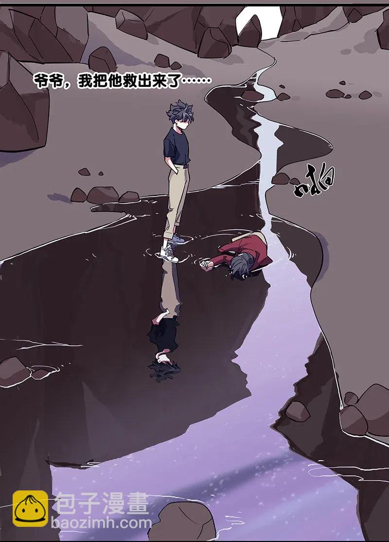 53 凌越哥哥-第61话