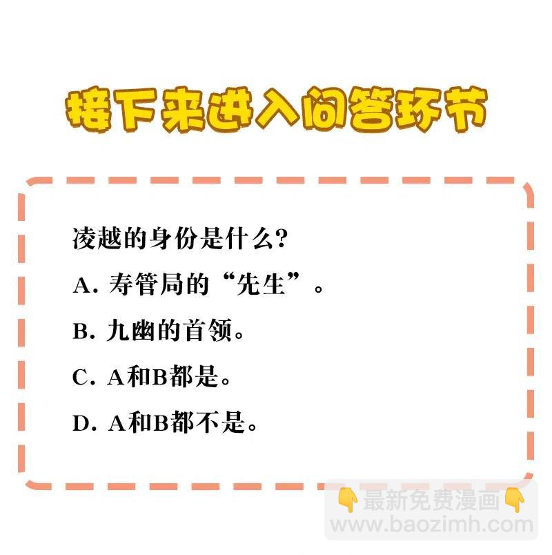 53 凌越哥哥-第61话