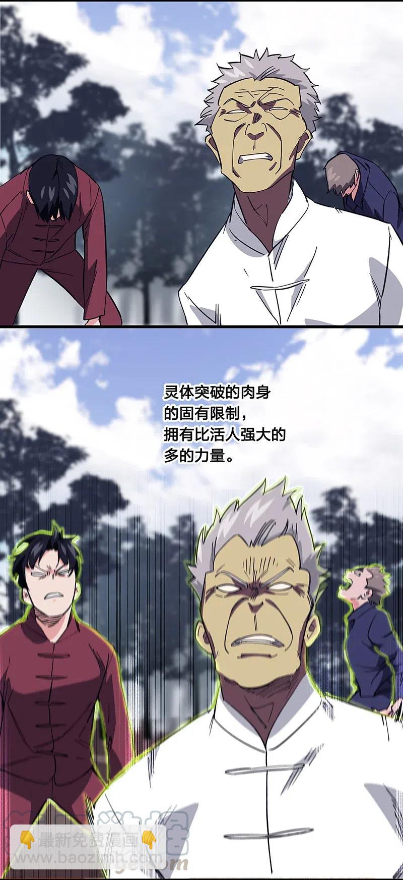 55 一起离开-第63话