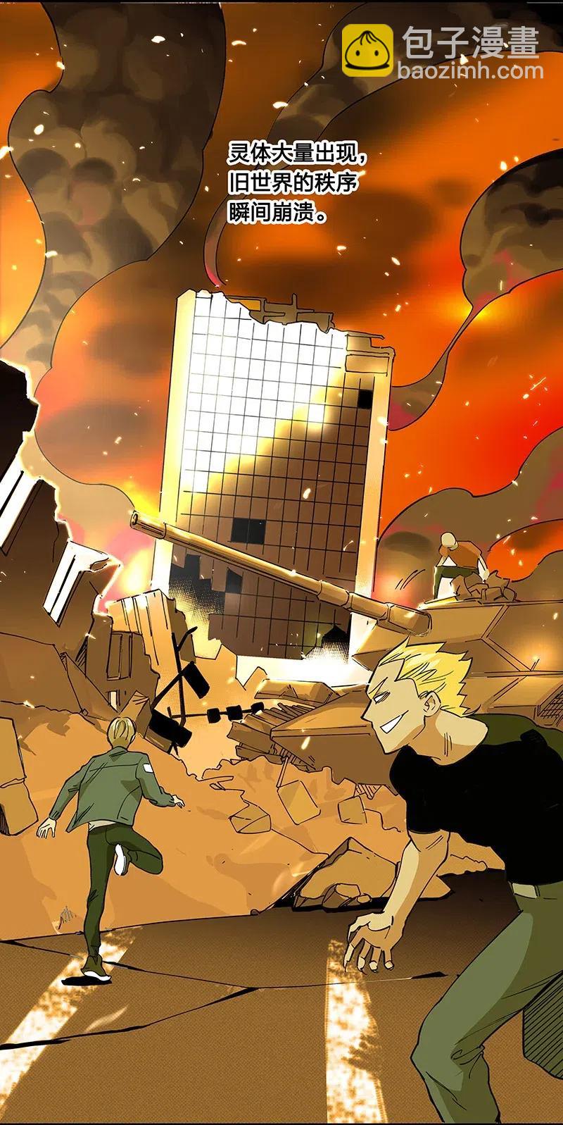 55 一起离开-第63话