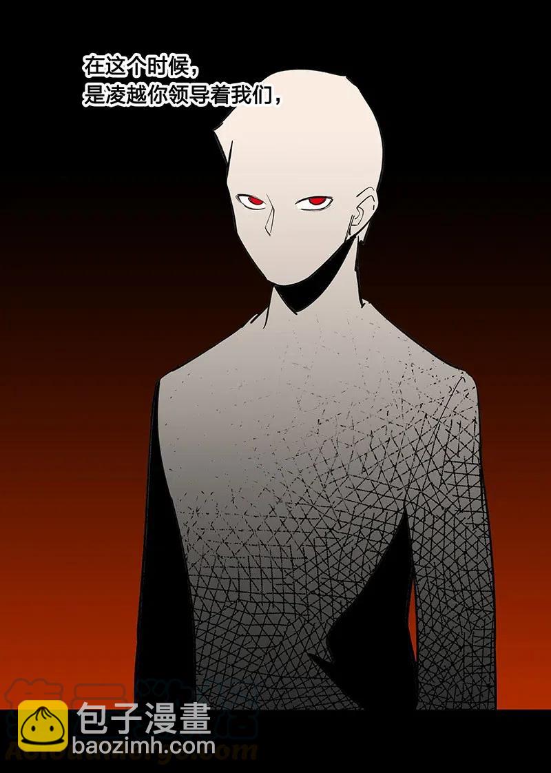 55 一起离开-第63话