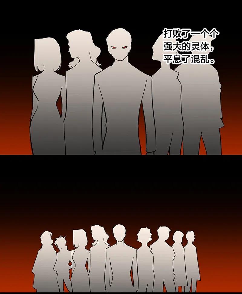 55 一起离开-第63话