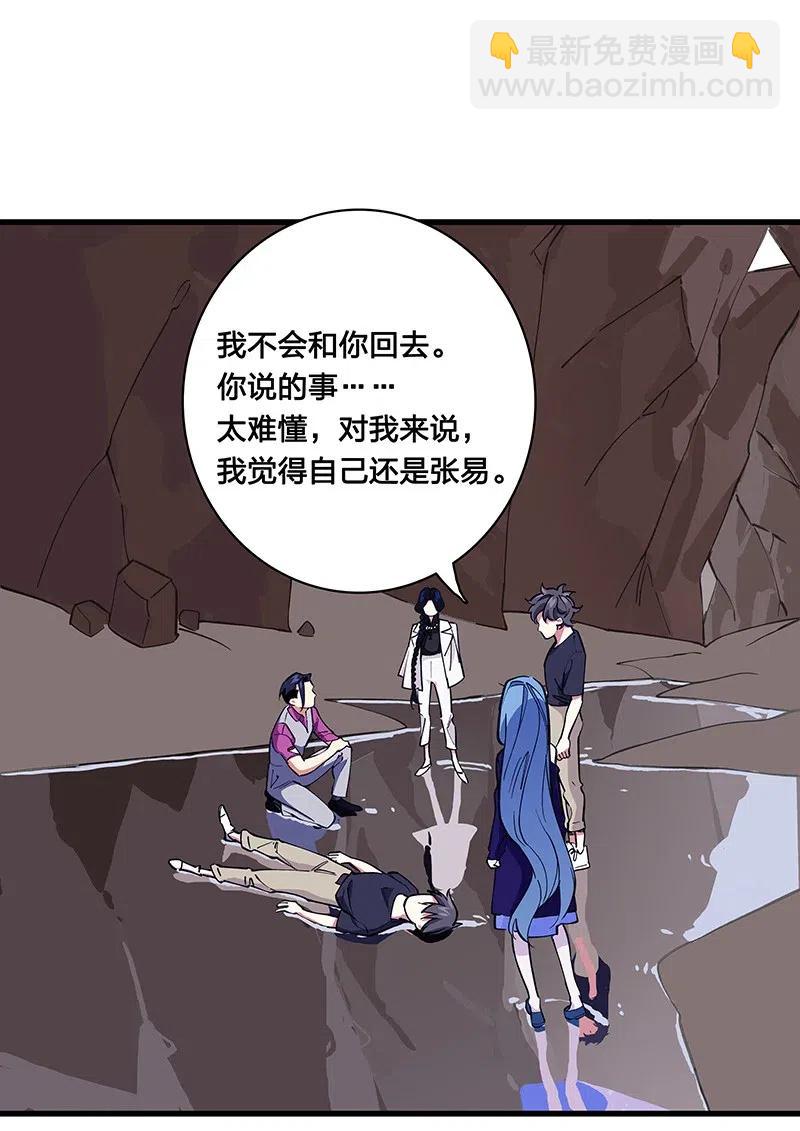 55 一起离开-第63话