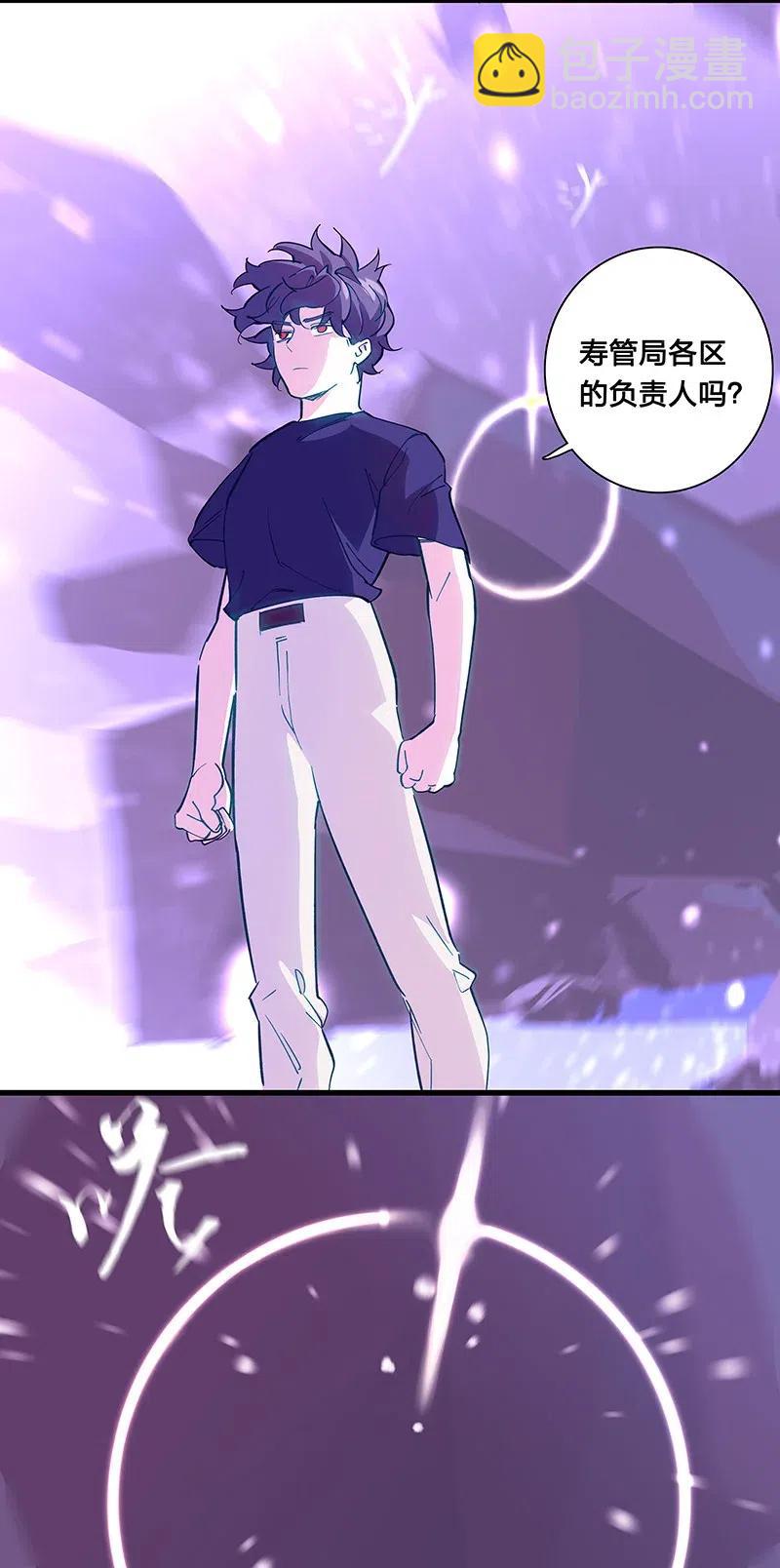 55 一起离开-第63话