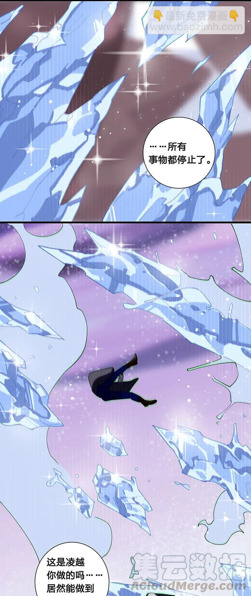 55 一起离开-第63话