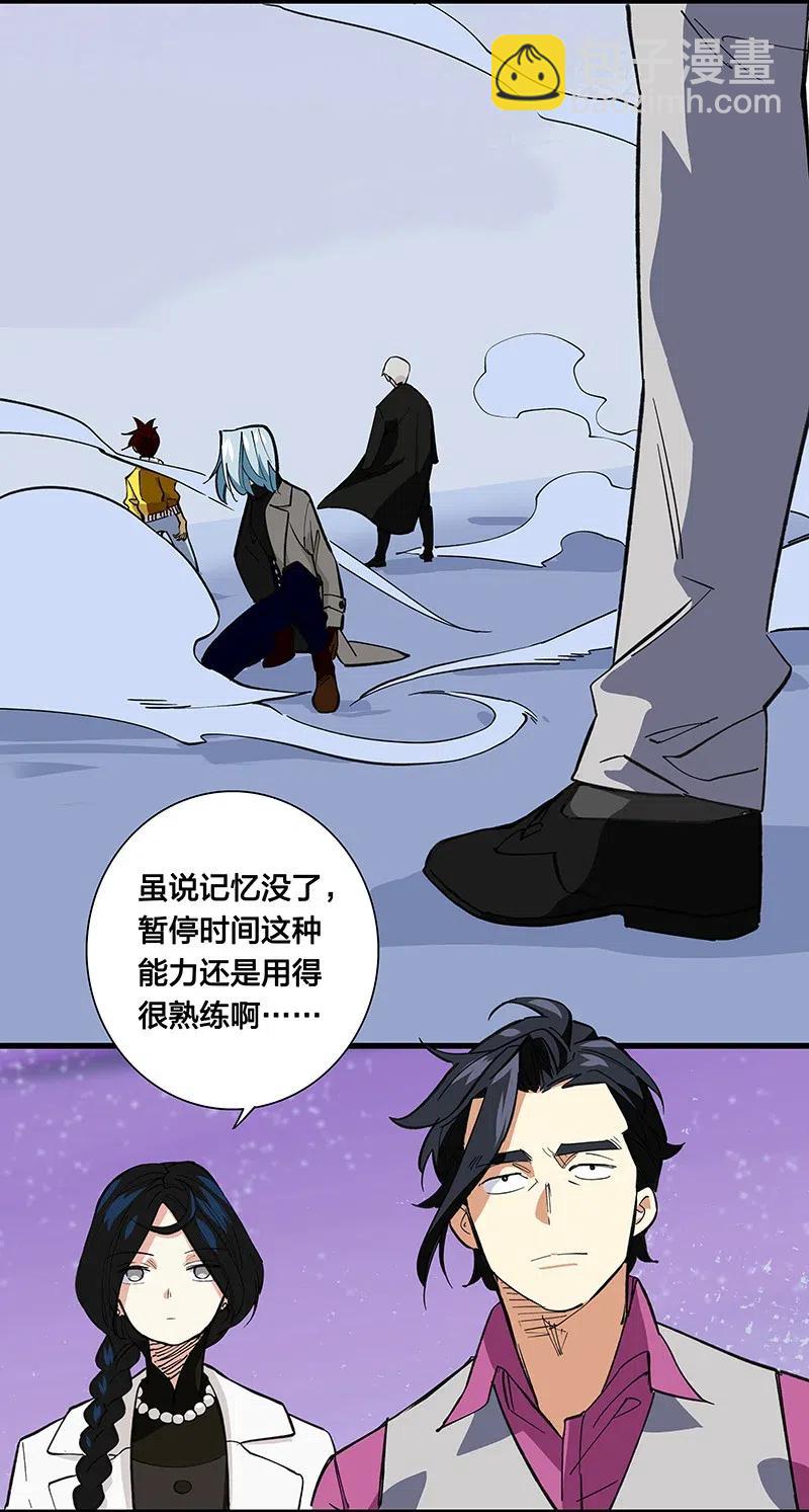 55 一起离开-第63话