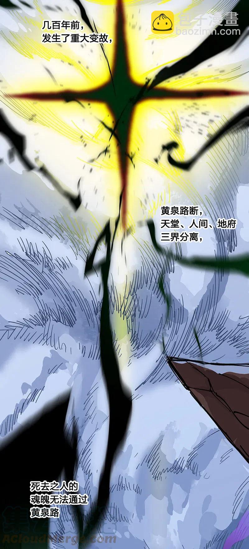 55 一起离开-第63话