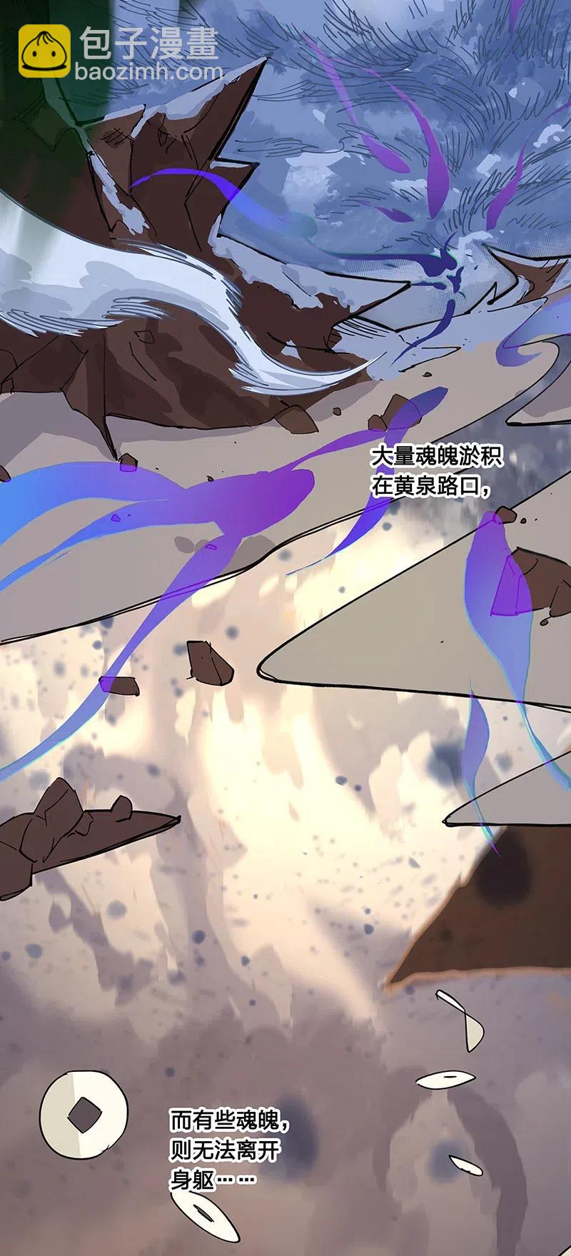 55 一起离开-第63话