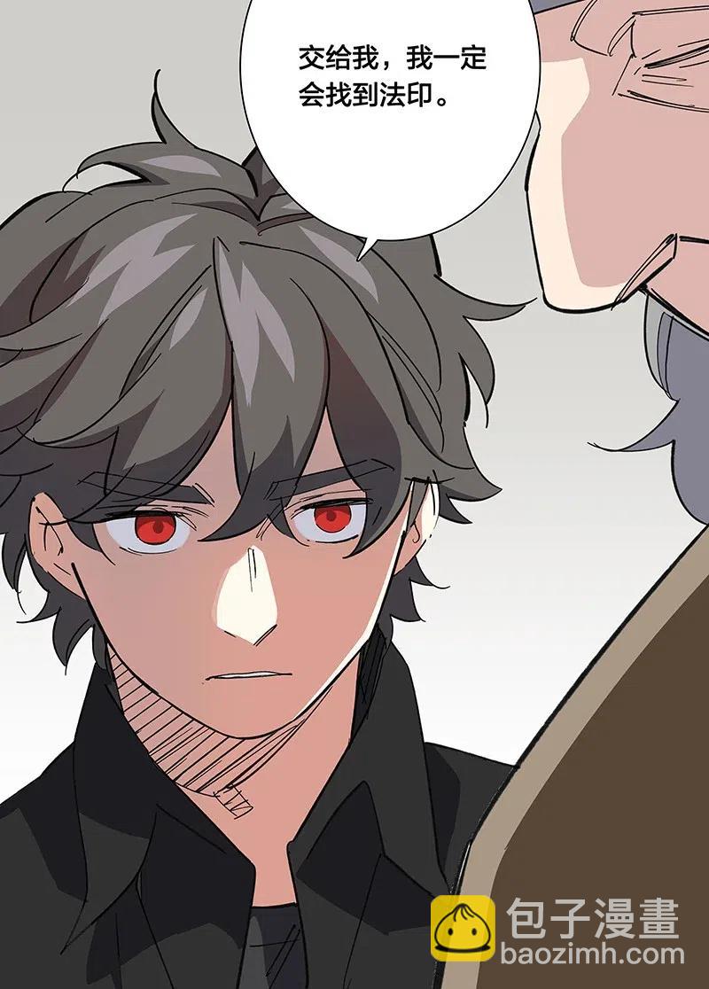 57 就要和你一起-第65话