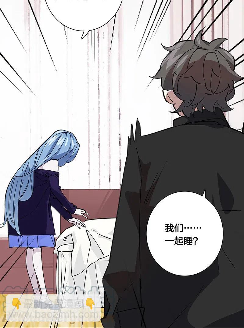 57 就要和你一起-第65话