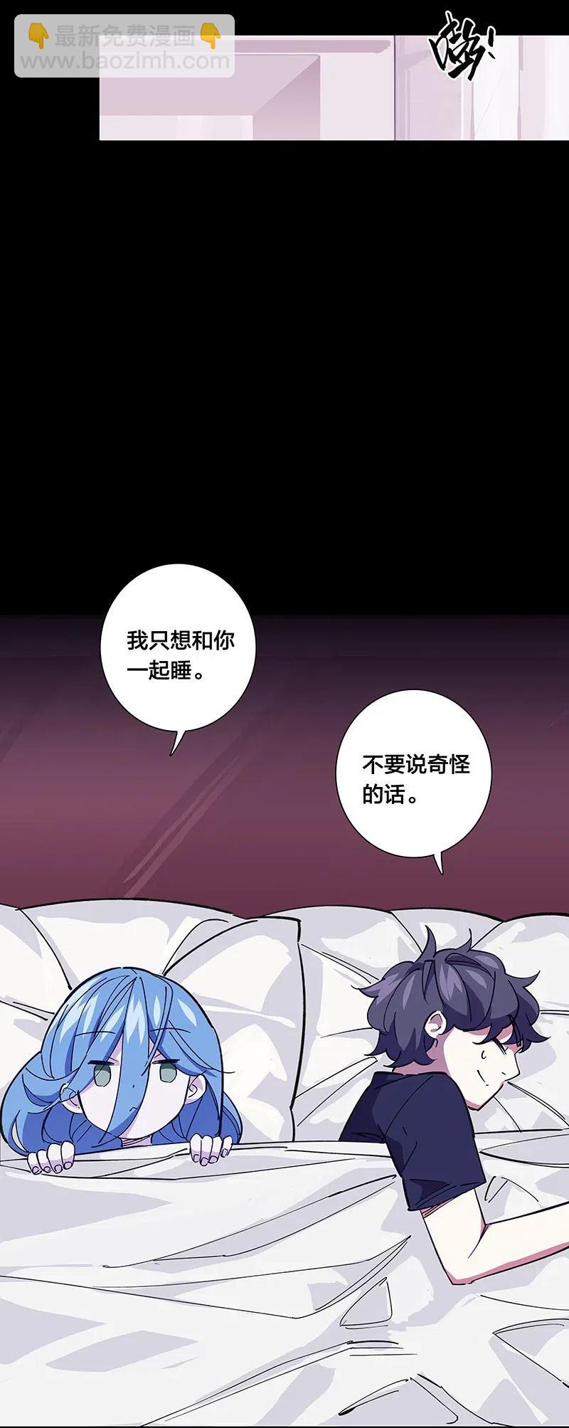 57 就要和你一起-第65话