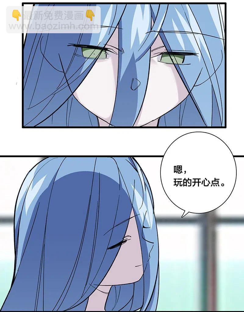 57 就要和你一起-第65话