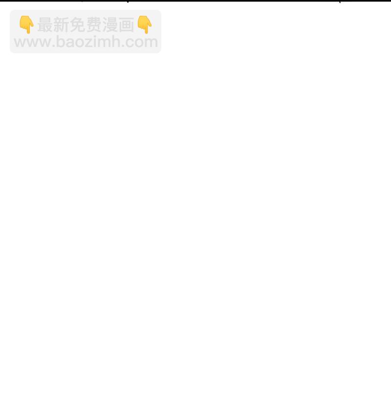 57 就要和你一起-第65话