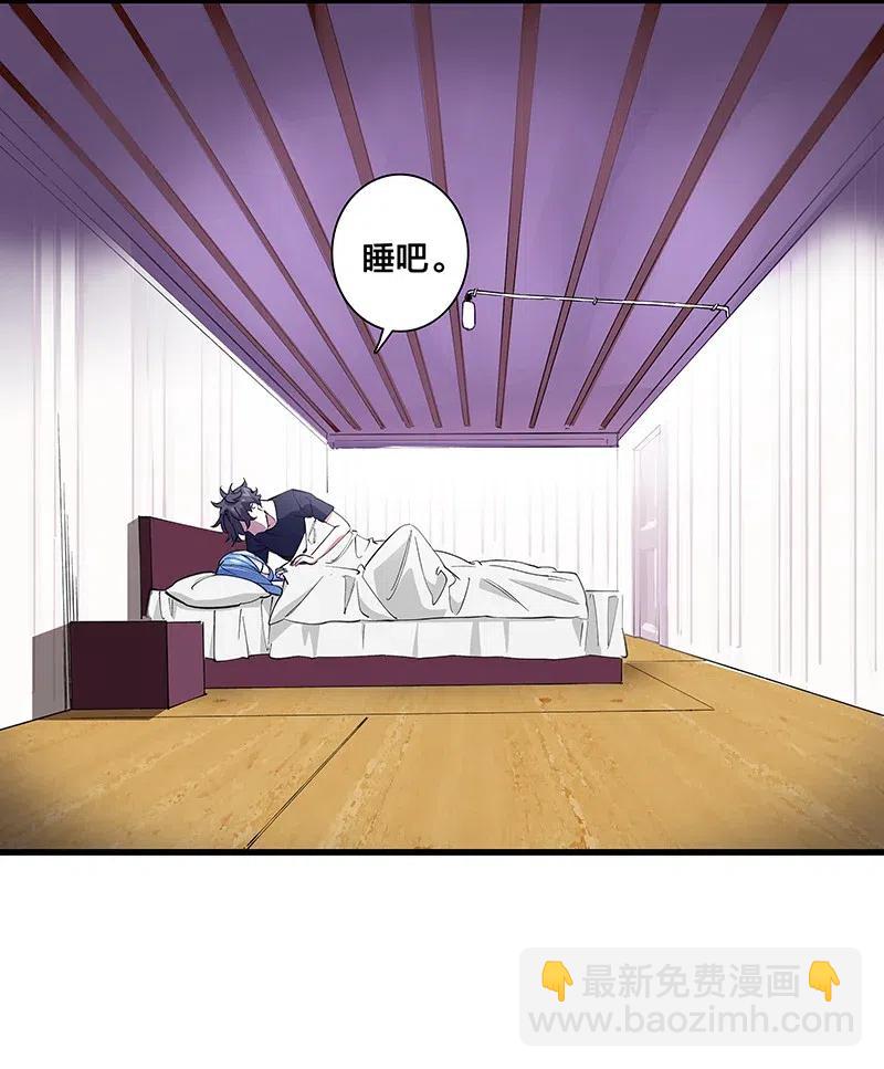 57 就要和你一起-第65话