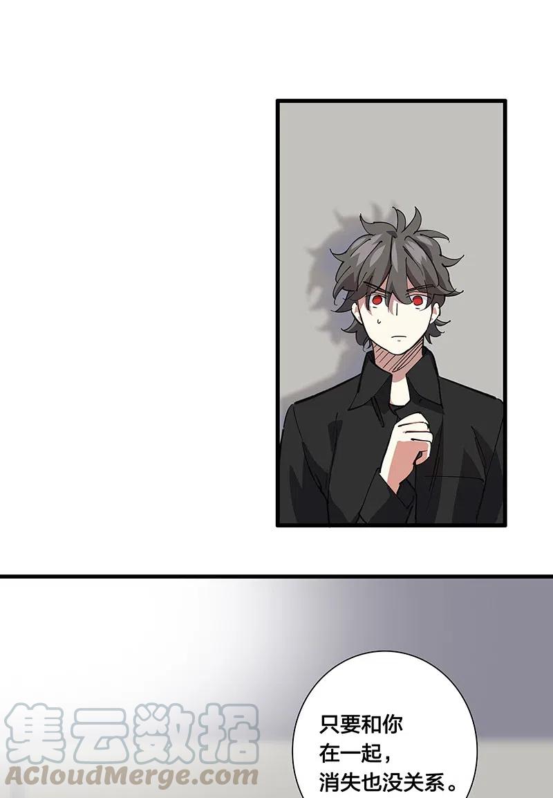 57 就要和你一起-第65话