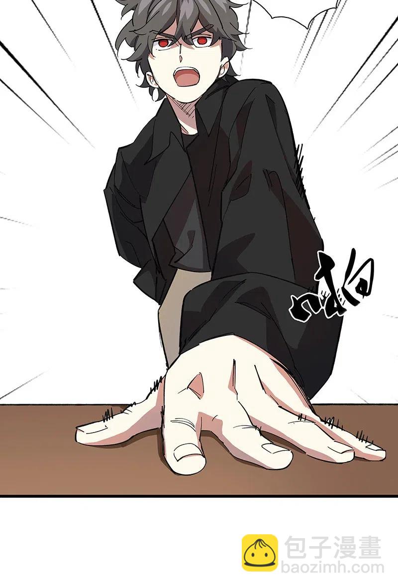 57 就要和你一起-第65话