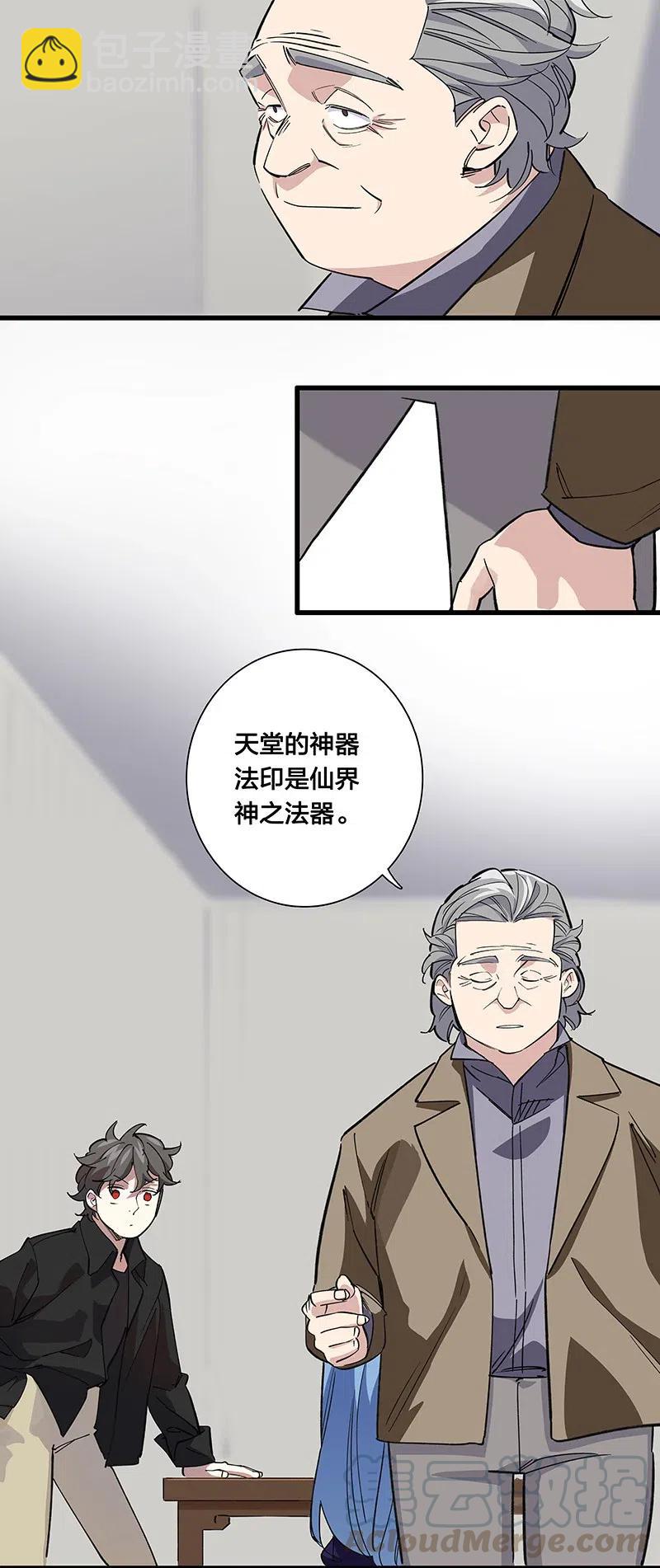 57 就要和你一起-第65话