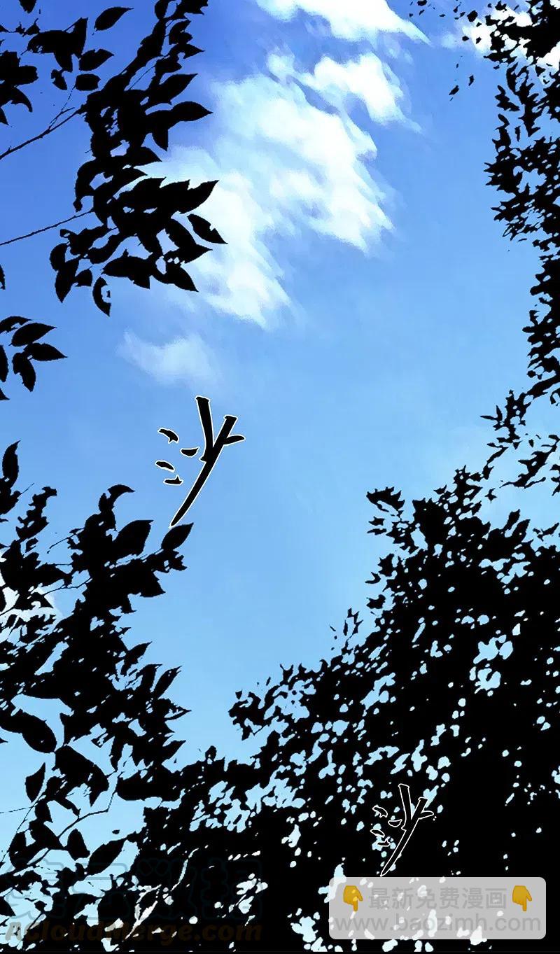 59 已经开始了-第67话