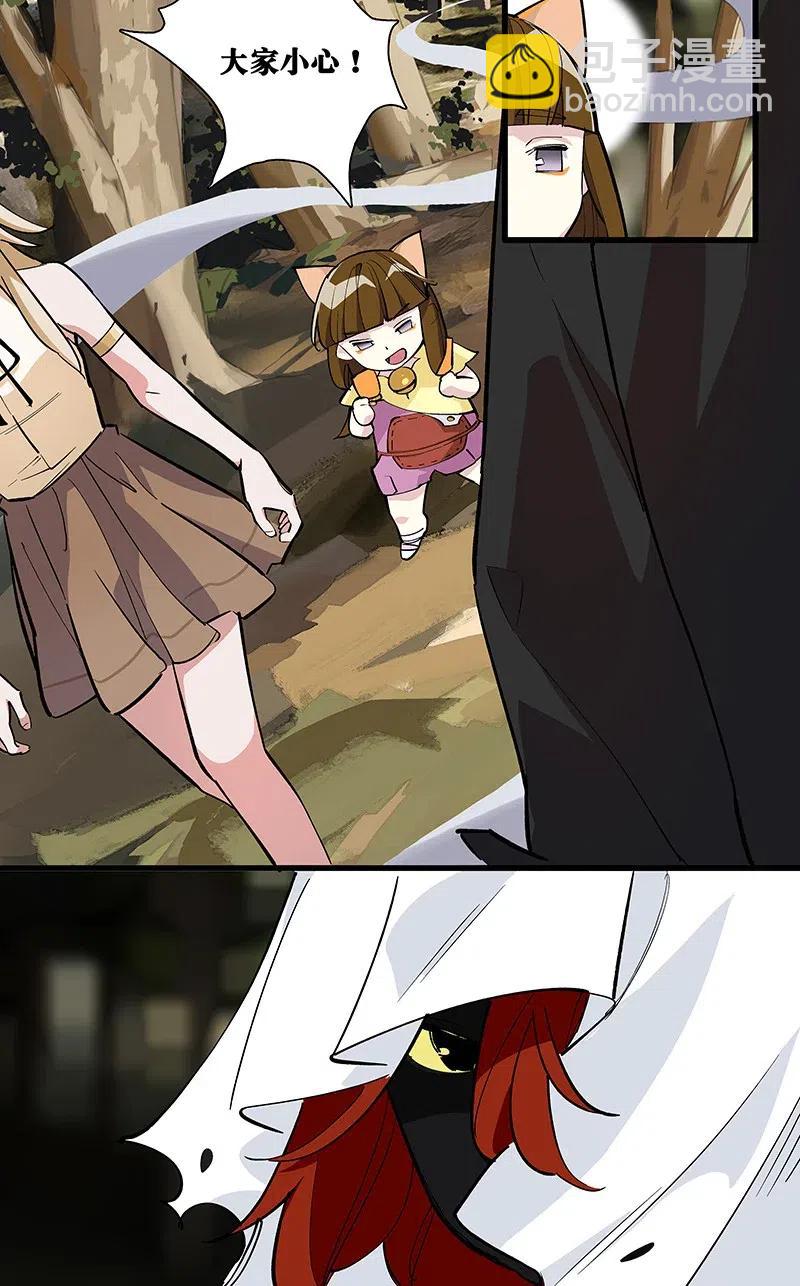 59 已经开始了-第67话