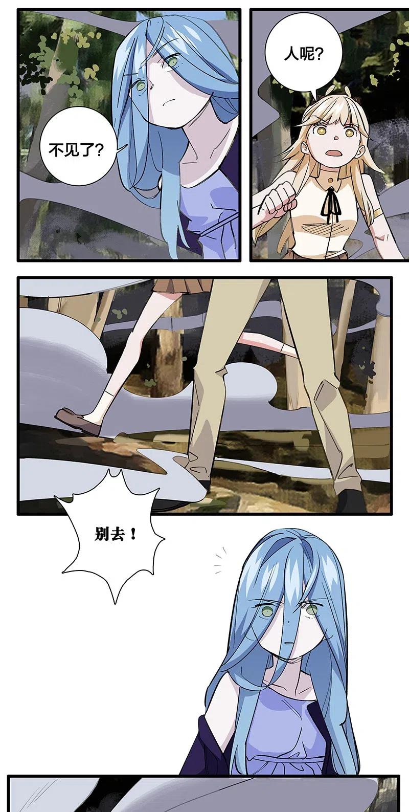 59 已经开始了-第67话