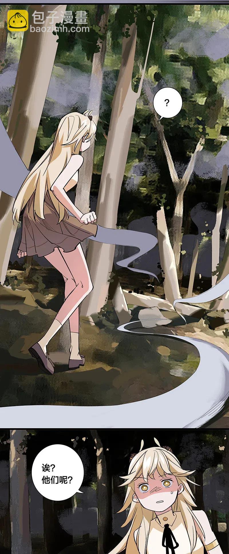 59 已经开始了-第67话