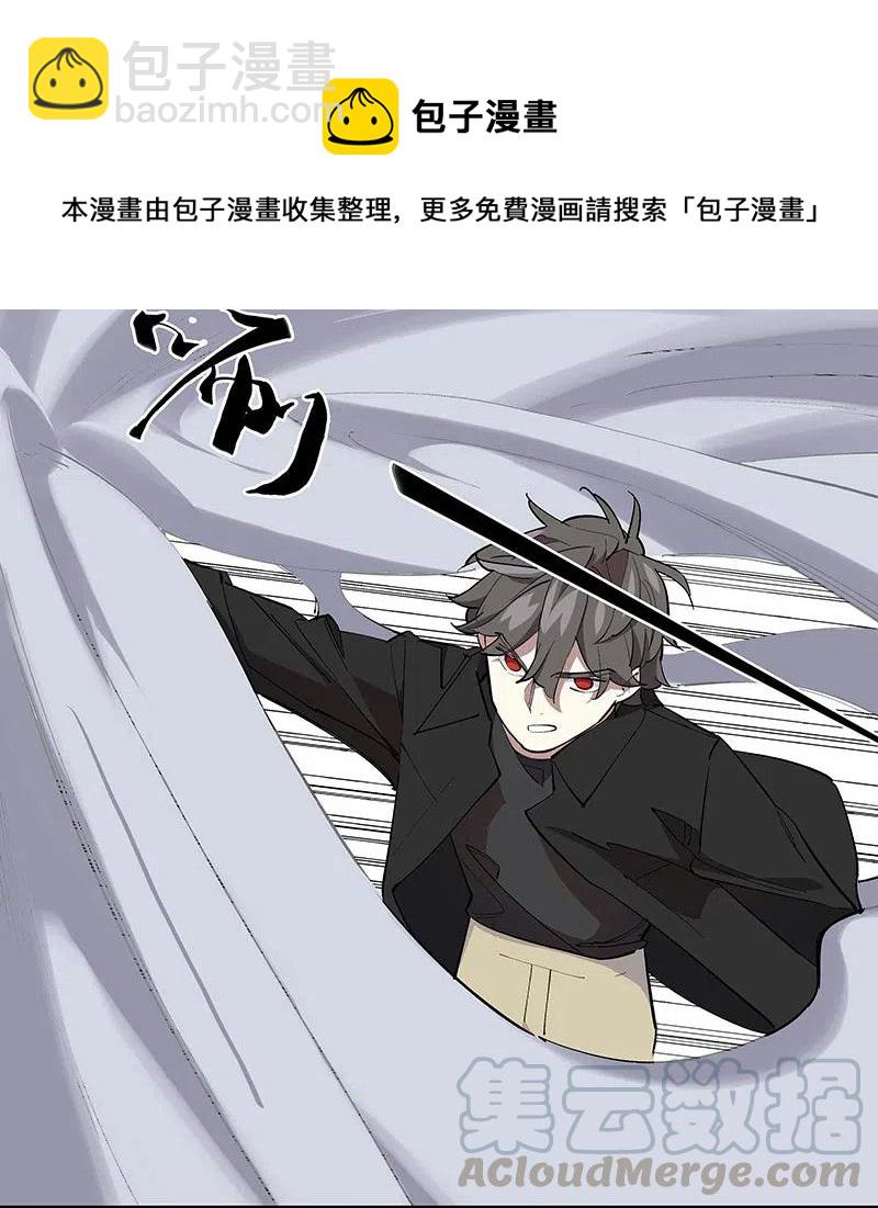 59 已经开始了-第67话