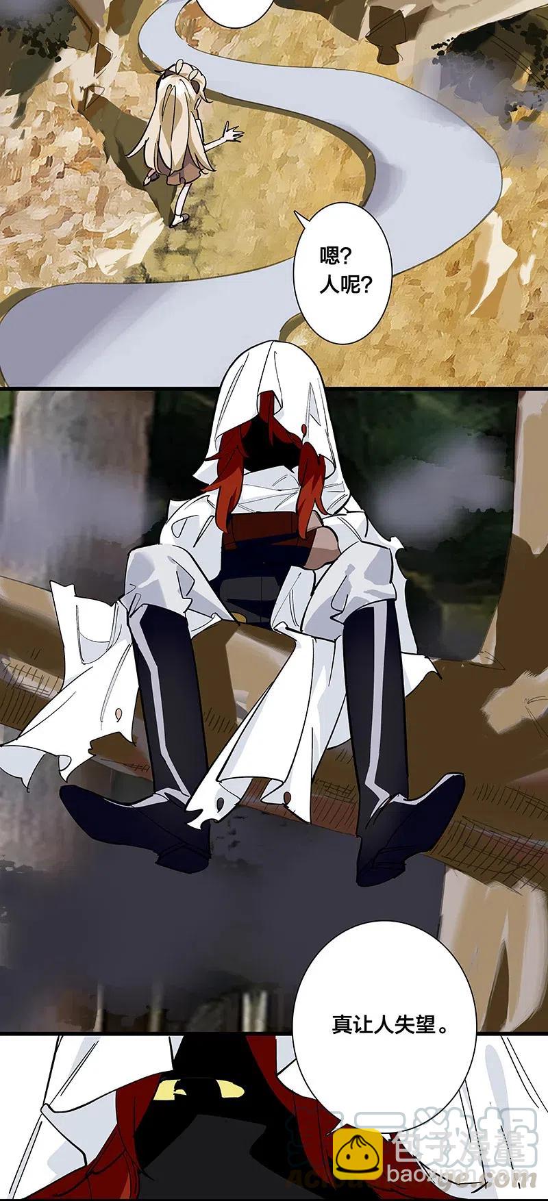 59 已经开始了-第67话