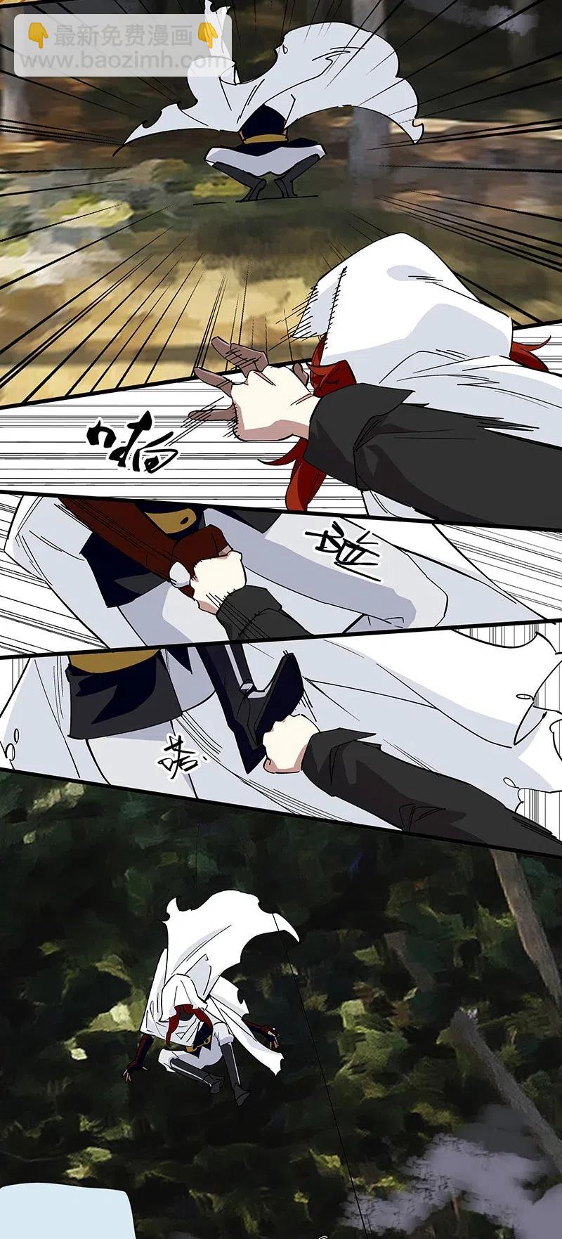 59 已经开始了-第67话