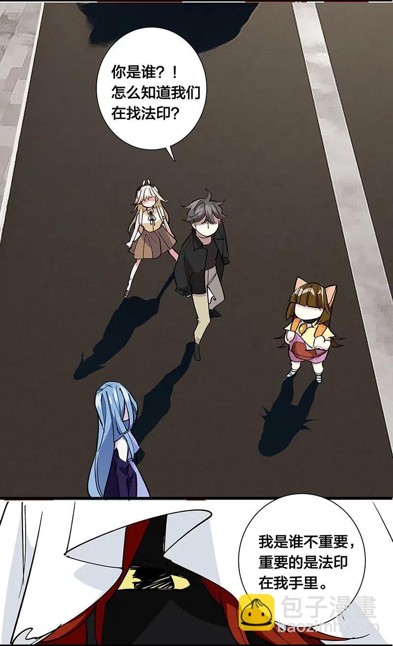 59 已经开始了-第67话