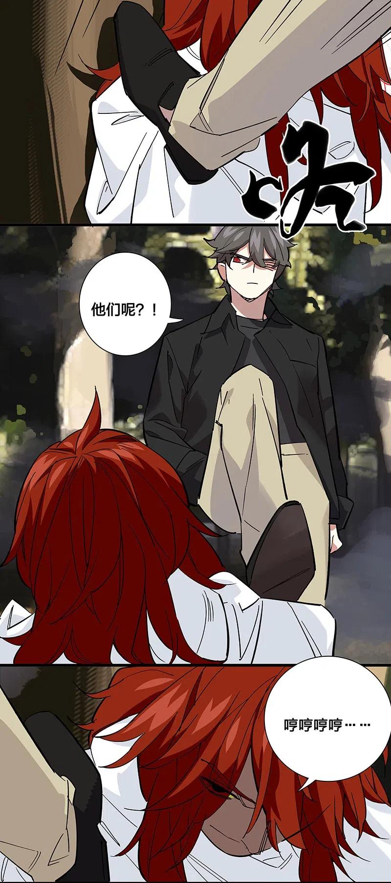 59 已经开始了-第67话