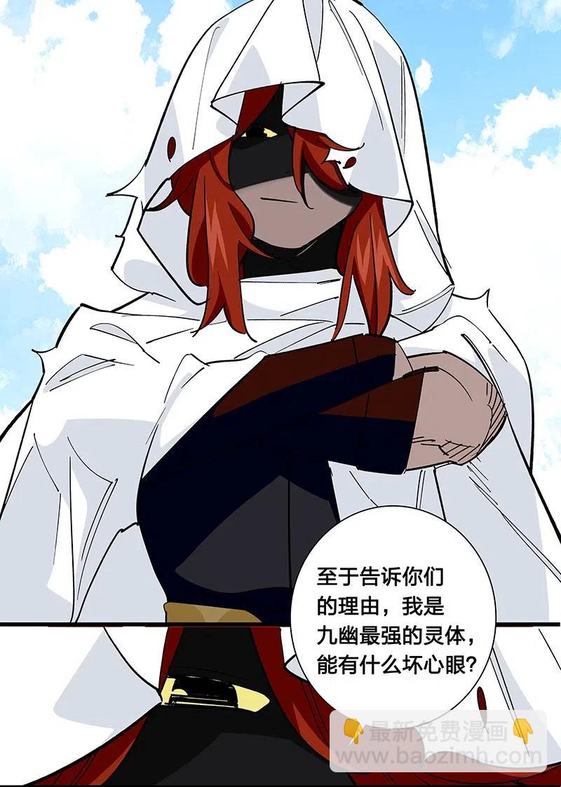 59 已经开始了-第67话