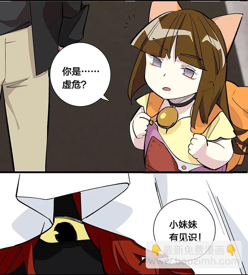 59 已经开始了-第67话