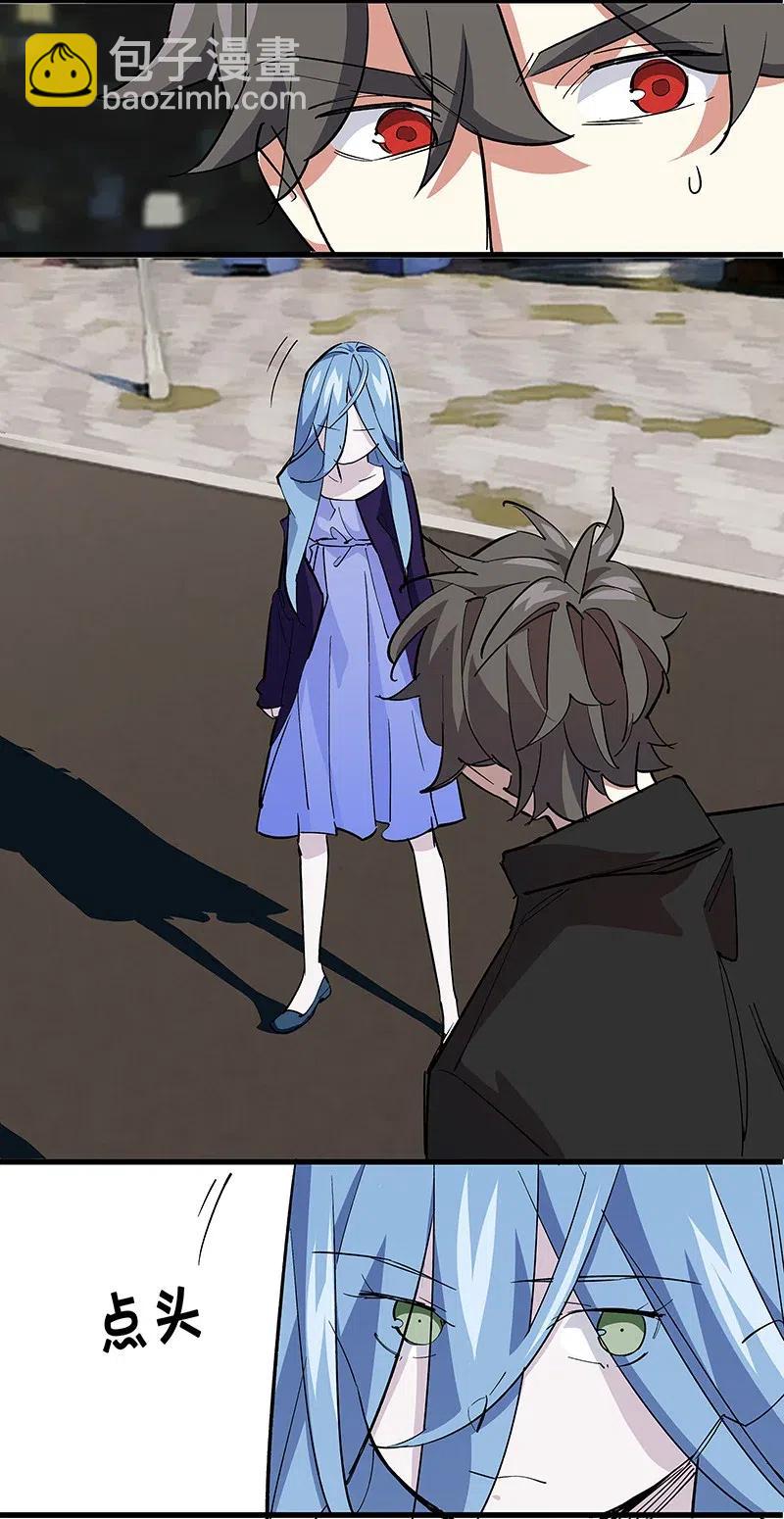 59 已经开始了-第67话