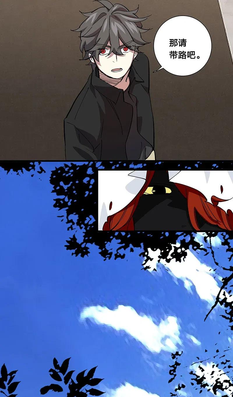 59 已经开始了-第67话