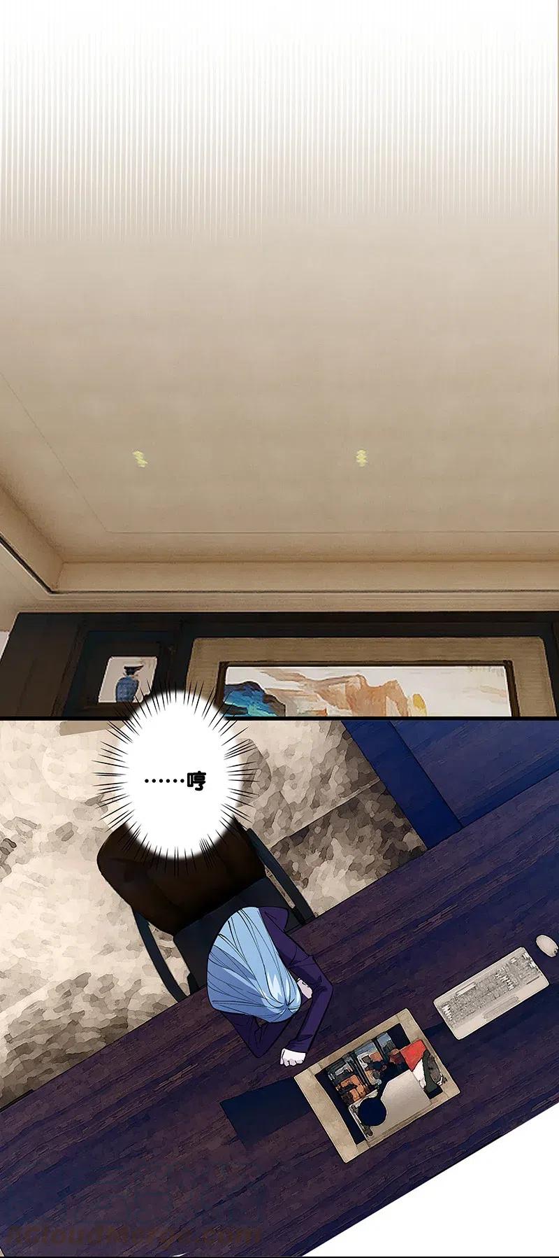 60 相亲or面试-第69话