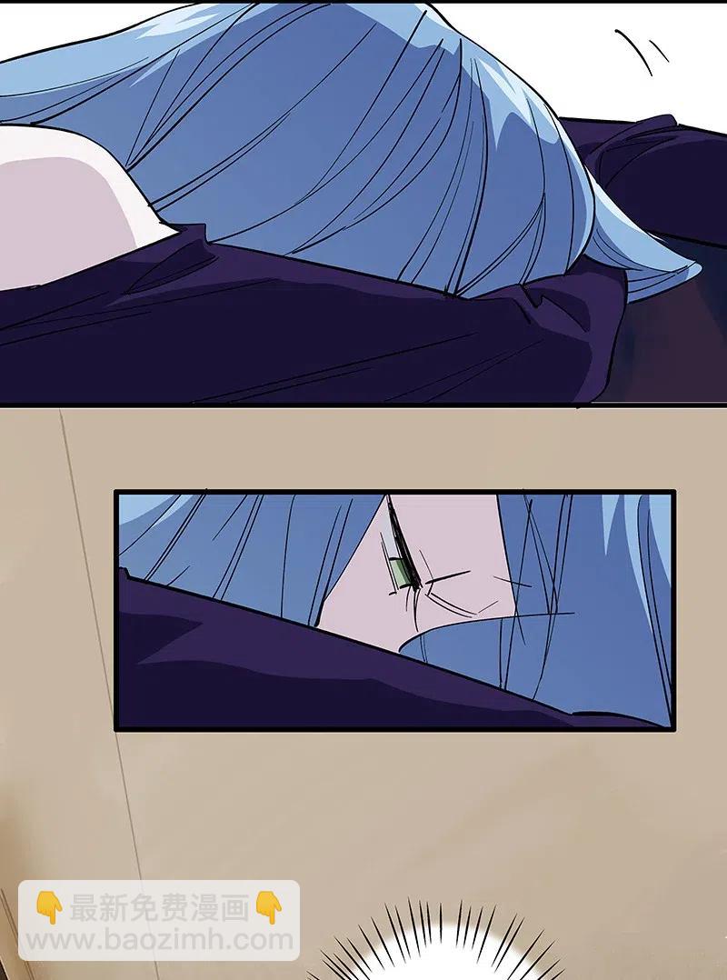 60 相亲or面试-第69话