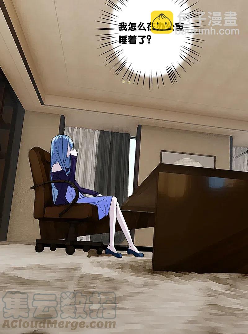 60 相亲or面试-第69话