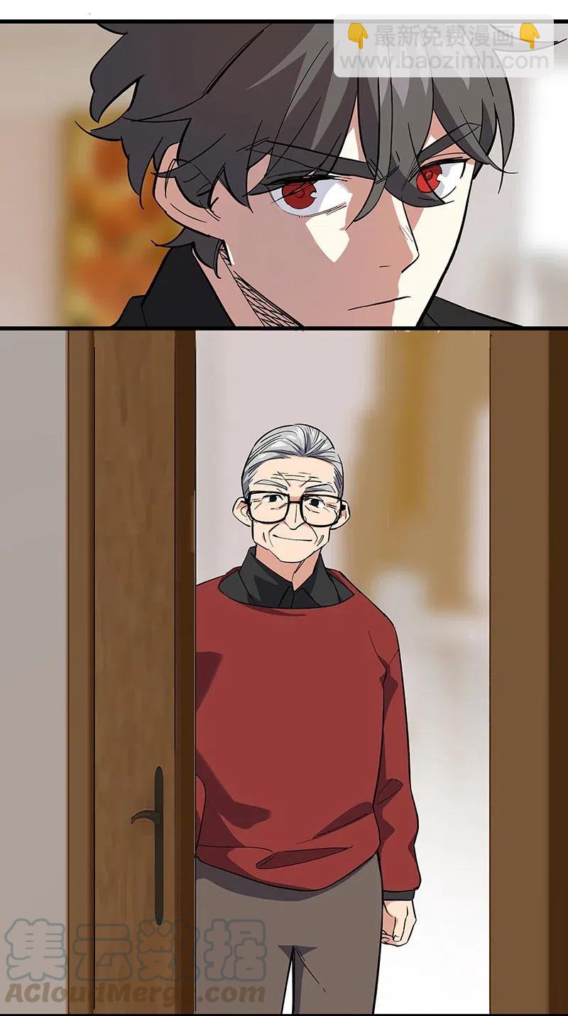 60 相亲or面试-第69话