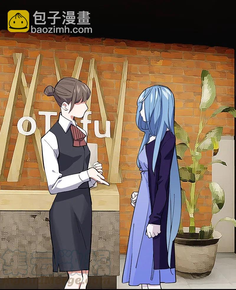 60 相亲or面试-第69话