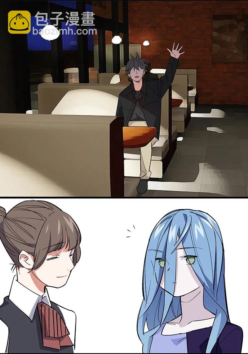 60 相亲or面试-第69话