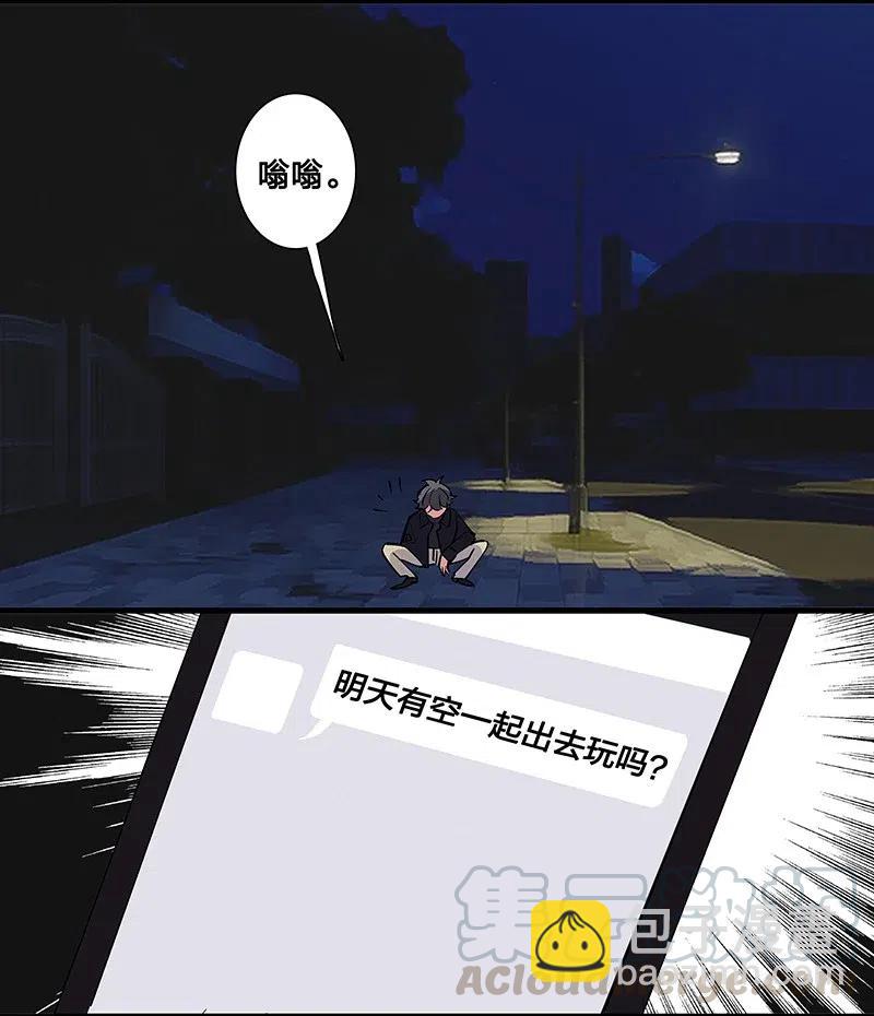 63 我保护你-第71话