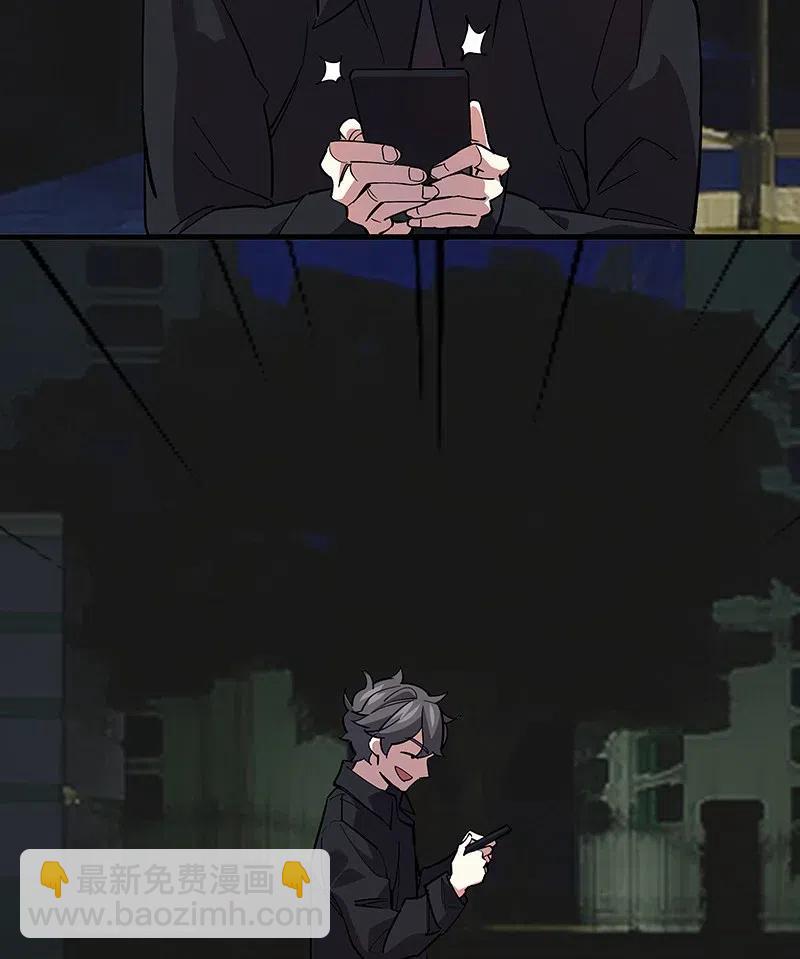 63 我保护你-第71话