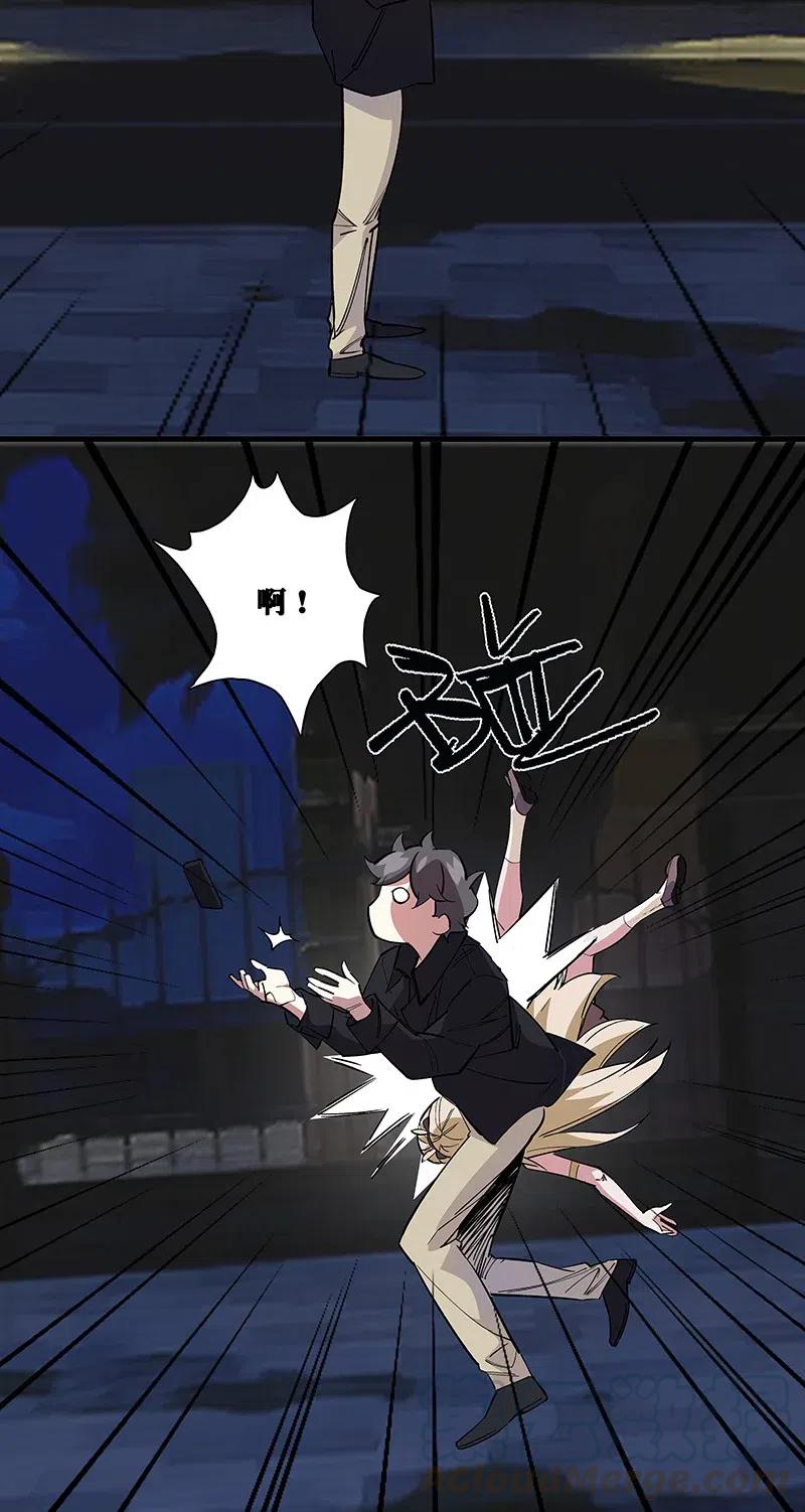 63 我保护你-第71话