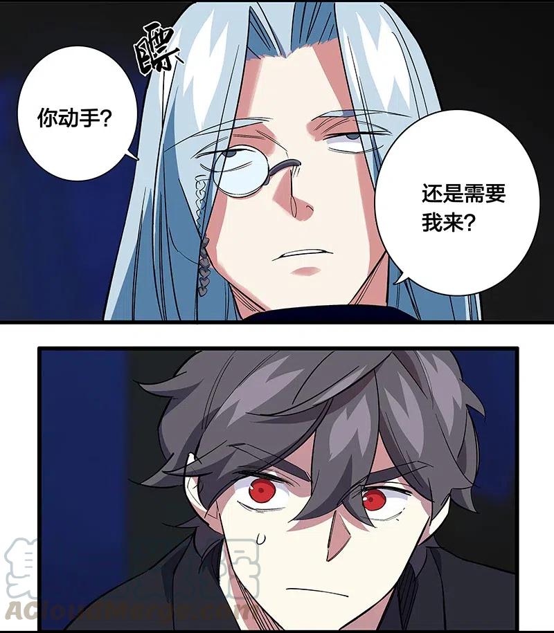 63 我保护你-第71话